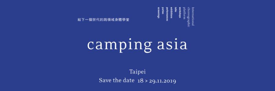 Camping-Asia